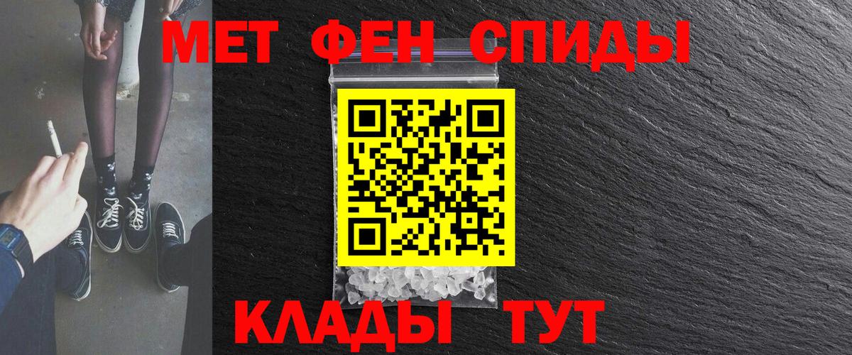 АМФ VHQ  Вход с VPN  АМФЕТАМИН  Горячий Ключ 