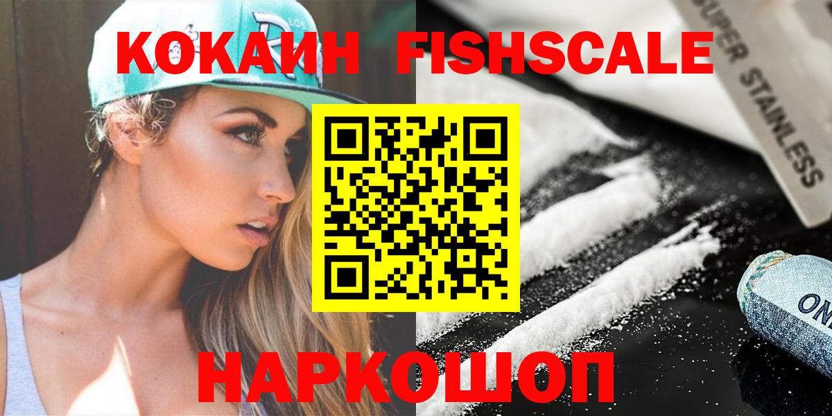 НБОМе  ГАШ  Бошки Шишки  Меф кристаллы  Вход с VPN  Горячий Ключ  COCAIN  Альфа ПВП СК   Бошки Шишки  Лсд 25 