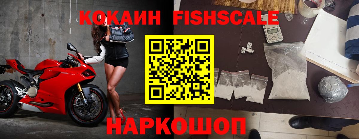 COCAIN Колумбийский  COCAIN  Горячий Ключ  Вход с VPN  Кокаин 99% 