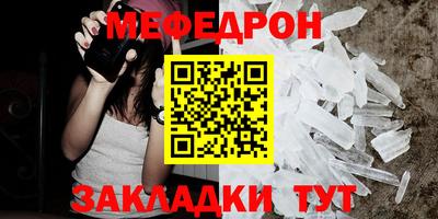 эйфоретик Кумертау