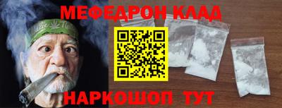COCAINE Кунгур