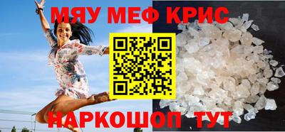соль курить ск Краснокаменск