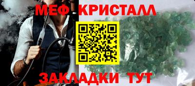 прущие крисы Краснодар