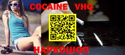амфетамин Краснознаменск