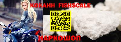 амфетамин Краснознаменск