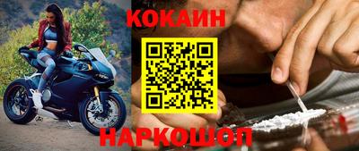 соль курить ск Краснокаменск