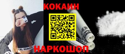соль курить ск Краснокаменск