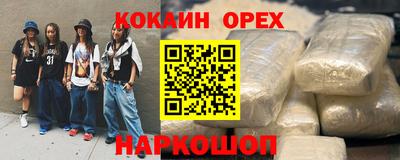 соль курить ск Краснокаменск