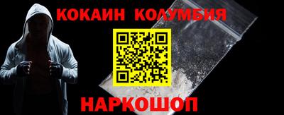 прущие крисы Краснодар