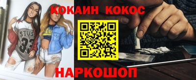 амфетамин Краснознаменск