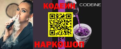 соль курить ск Краснокаменск