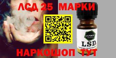 амфетамин Краснознаменск