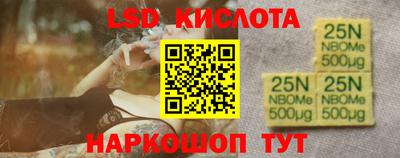 соль курить ск Краснокаменск