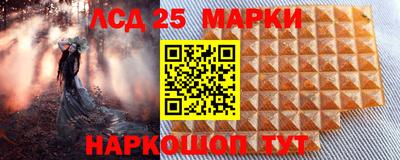 прущие крисы Краснодар