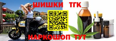 соль курить ск Краснокаменск