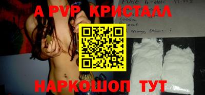 амфетамин Краснознаменск