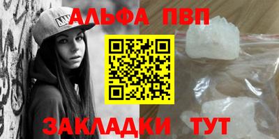 амфетамин Краснознаменск
