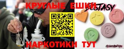 эйфоретик Кумертау