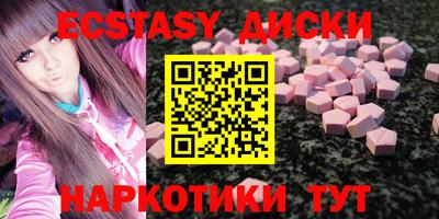 прущие крисы Краснодар