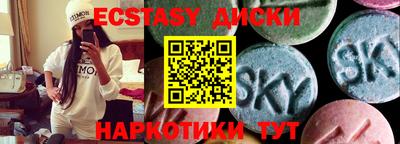 соль курить ск Краснокаменск