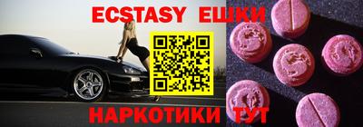 прущие крисы Краснодар