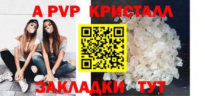 прущие крисы Краснодар