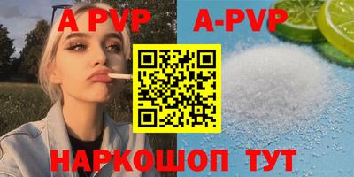 соль курить ск Краснокаменск