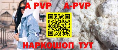 амфетамин Краснознаменск