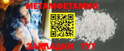 амфетамин Краснознаменск