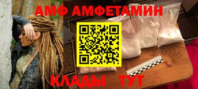 амфетамин Краснознаменск
