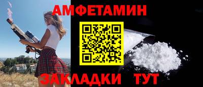 прущие крисы Краснодар