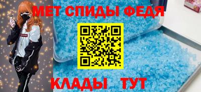 амфетамин Краснознаменск