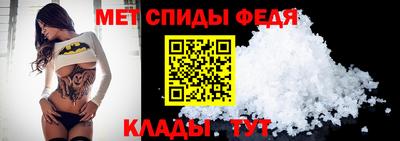 прущие крисы Краснодар