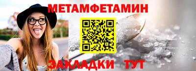 амфетамин Краснознаменск