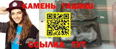 амфетамин Краснознаменск