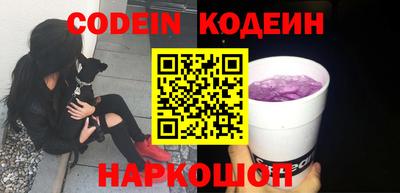 прущие крисы Краснодар