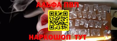 соль курить ск Краснокаменск