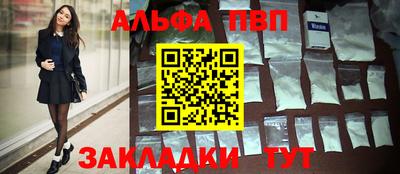 прущие крисы Краснодар