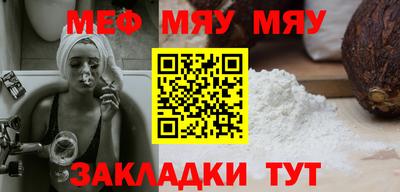 соль курить ск Краснокаменск