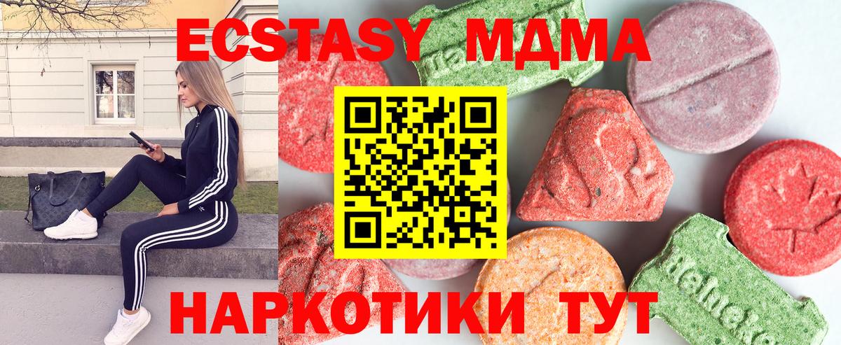 Alpha-PVP Горячий Ключ