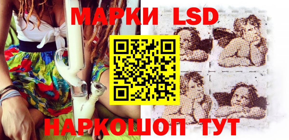 Марки NBOMe  Наркотические марки 1500мкг  Вход с VPN  Горячий Ключ 