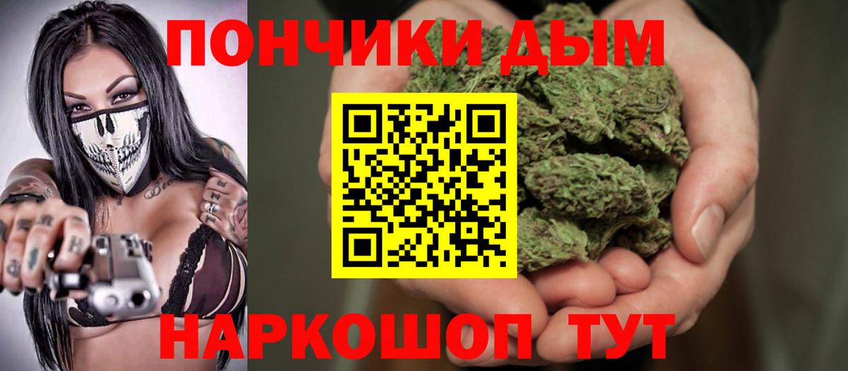 Бошки марихуана тримм Горячий Ключ